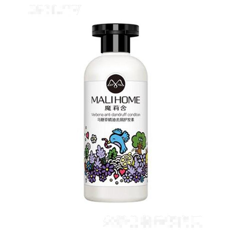 魔莉舍馬鞭草精油去屑護(hù)發(fā)素（清爽無屑）300ml撫平毛躁柔順健康強韌