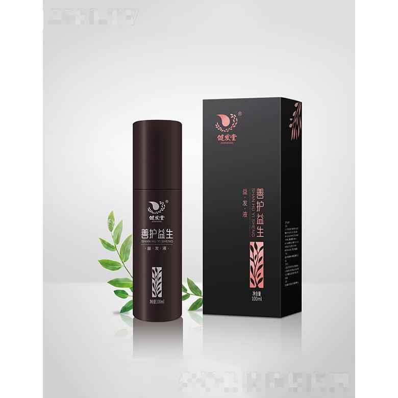 健發堂善護一生·益發液   健發