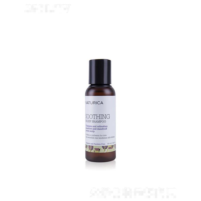 芮逸嘉舒緩洗發液  50ml  去屑止癢