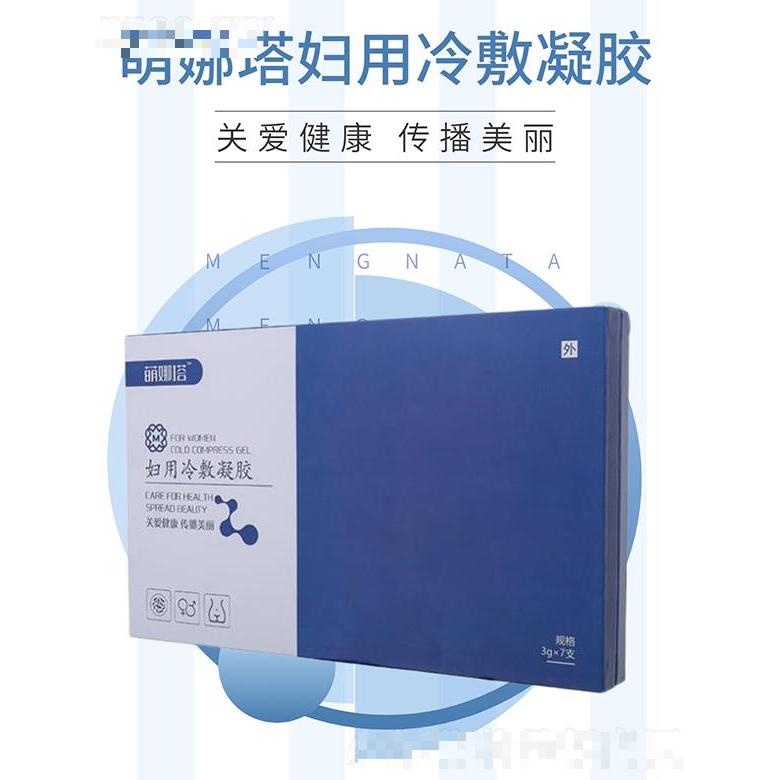 東莞市草木之心化妝品有限公司