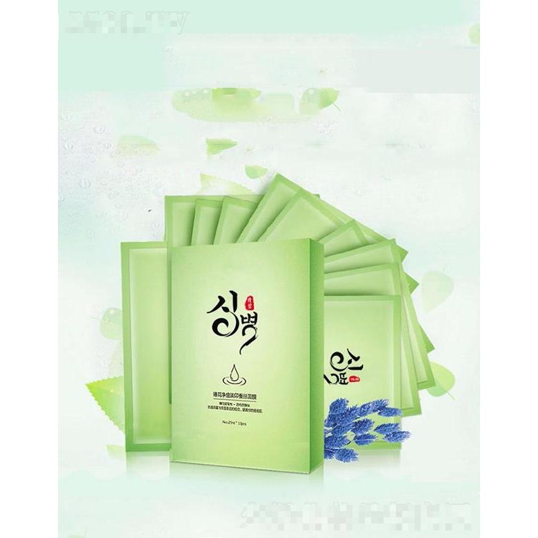 祛痘淡印蠶絲面膜代加工  抗痘控油