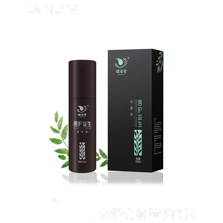 健發堂善護一生·去屑液  抑制頭皮發癢