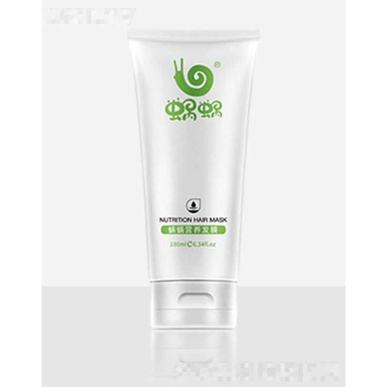 廣東蝸蝸投資控股集團有限公司