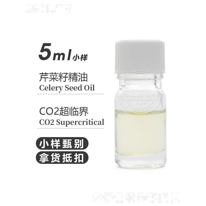 天之源歐芹籽精油 5ml