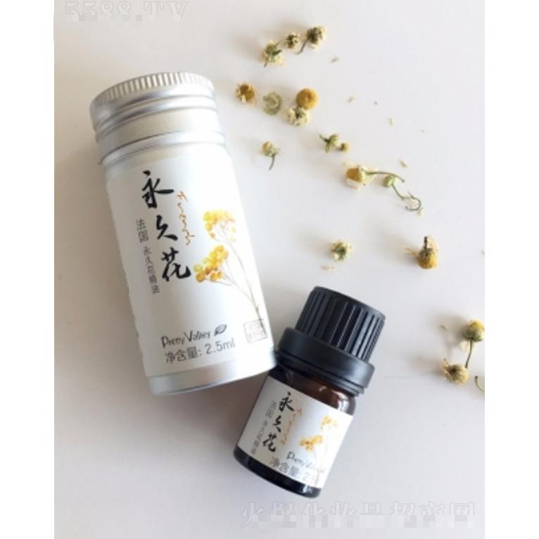 法國花精油 10ml