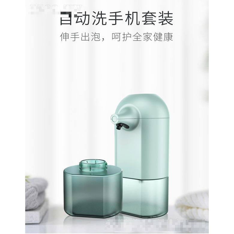 B22自動洗手機套裝