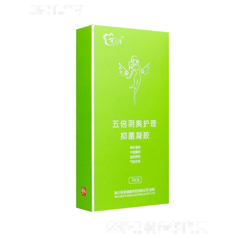 可人凈五倍陰爽護理抑菌凝膠 3g、5g/支