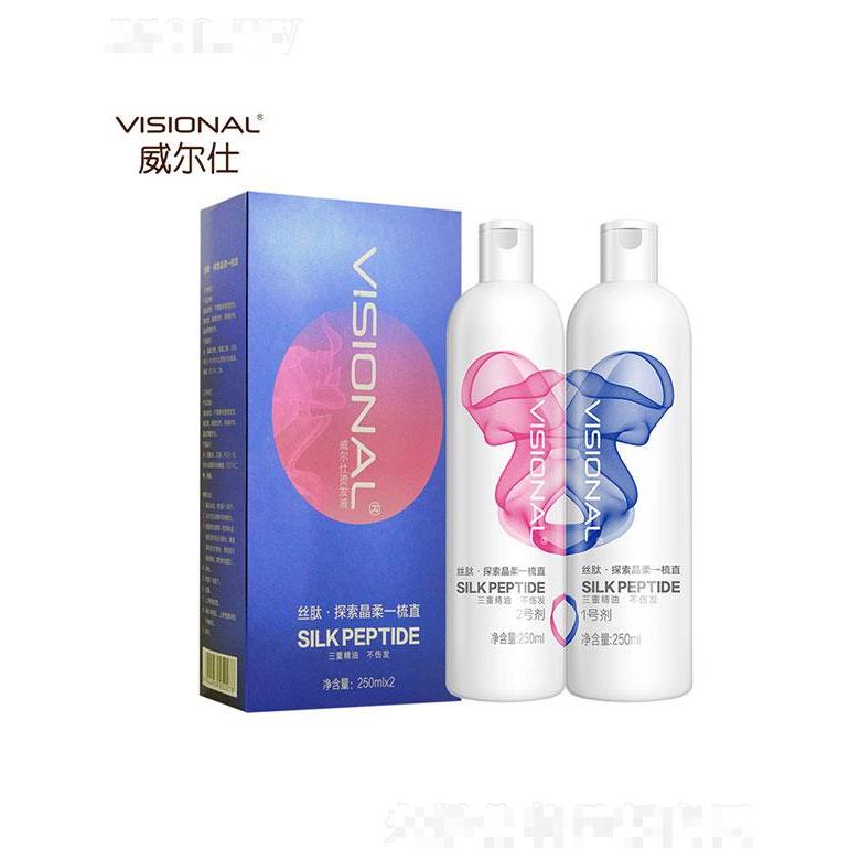 威爾仕絲肽直發膏