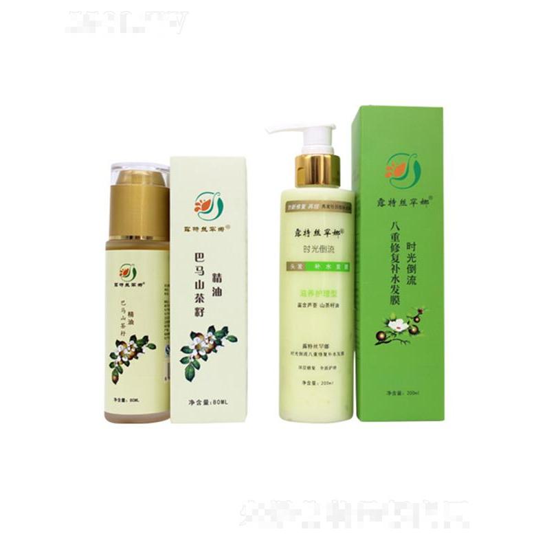 露特絲罕娜八重修護水養套裝  撫平毛燥