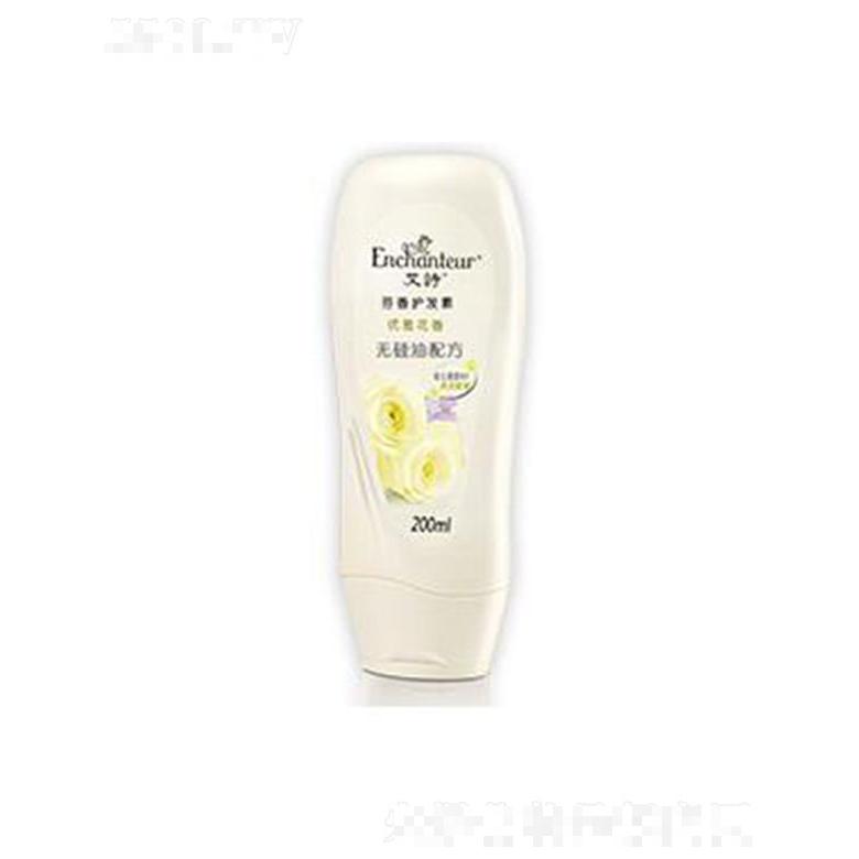 艾詩優(yōu)雅芳香護發(fā)素 200ml健康亮澤順滑如絲