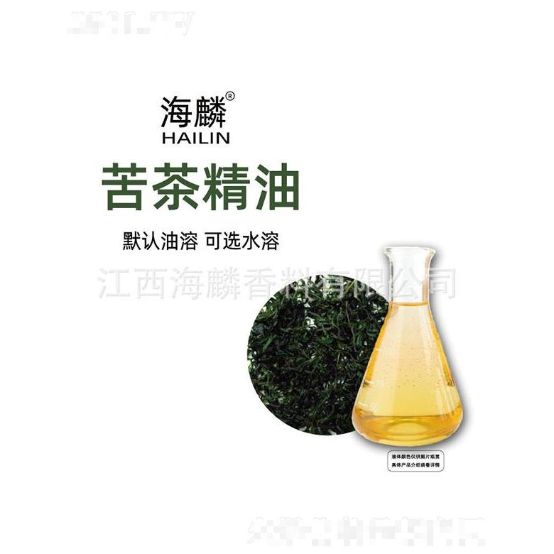 海麟苦茶精油