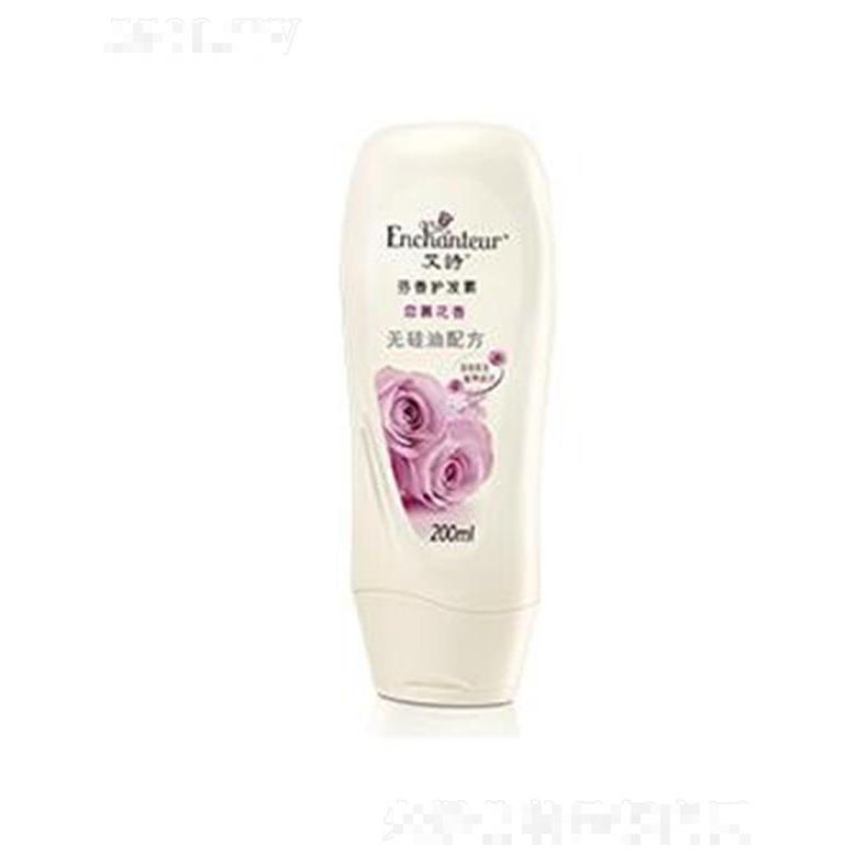 艾詩戀慕芳香護發(fā)素 200ml滋養(yǎng)每根發(fā)絲凈護頭皮