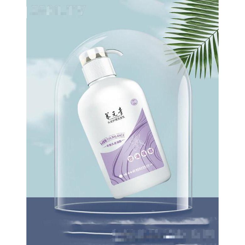 云南白藥養(yǎng)元青洗發(fā)水 控油強(qiáng)韌長(zhǎng)發(fā)  家庭裝女士專用500ml