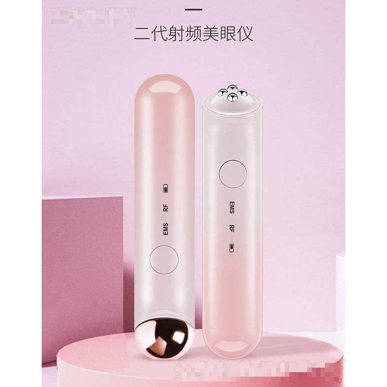 二代射頻美眼儀