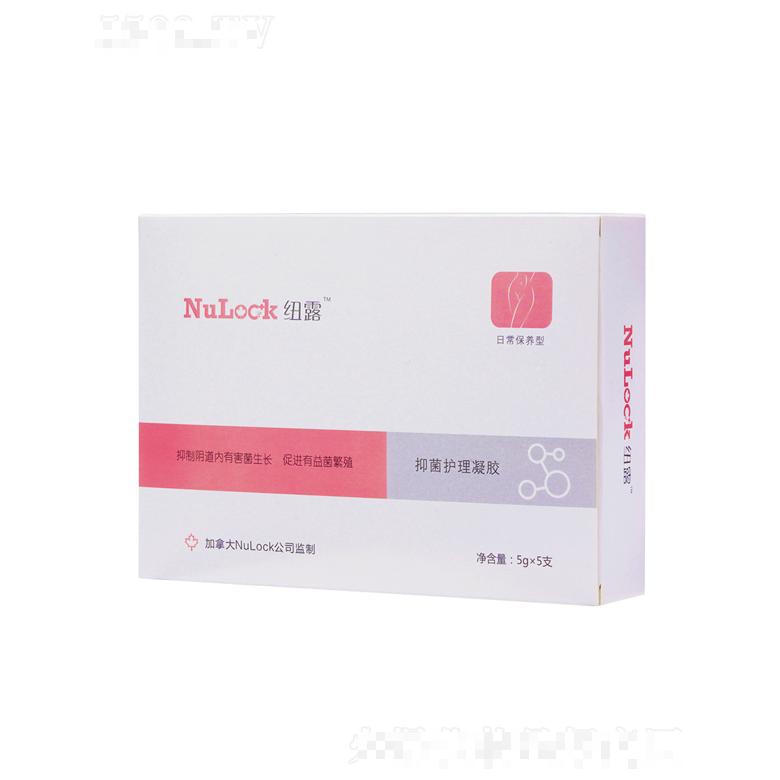 紐露抑菌護理凝膠