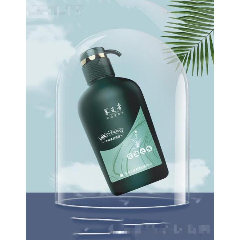 云南白藥養(yǎng)元青控油止癢洗發(fā)水  頭去屑止癢  洗發(fā)500ml