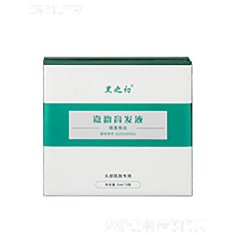 黑之初嘉韻育發液  修護營養頭皮