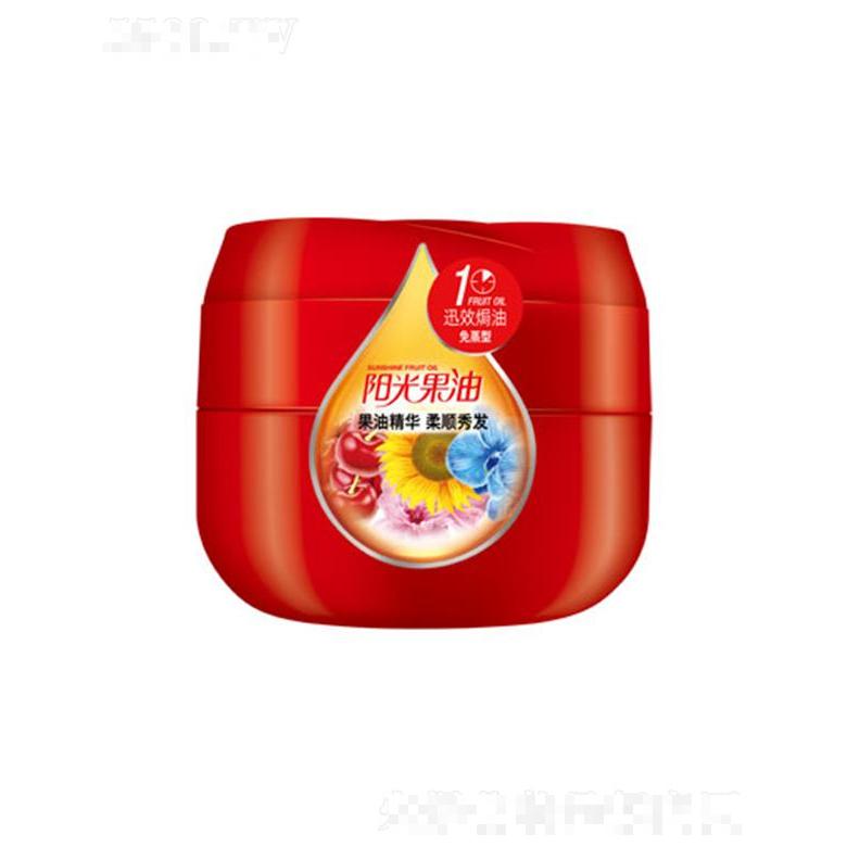 蒂花之秀陽光果油焗油膏+發(fā)膜二合一-垂墜順滑 500ml修補干涸芯源