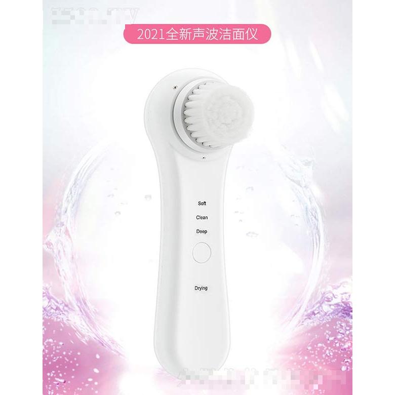 聲波潔面儀