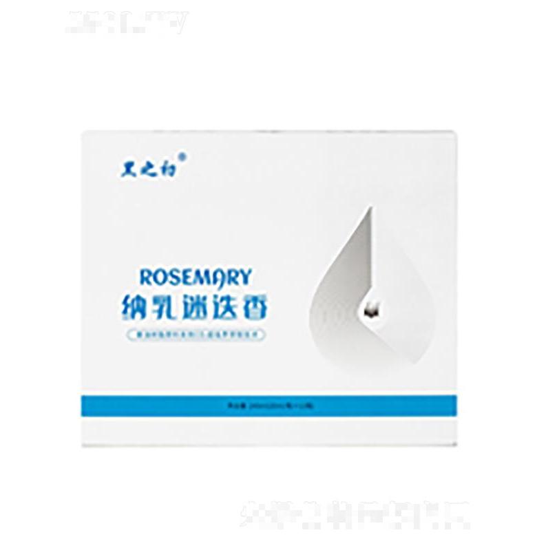 黑之初納乳迷迭香 強根健發