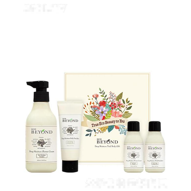 貝妍德深層保濕身體護(hù)理全產(chǎn)品套裝 肌膚柔潤光滑的沐浴套裝