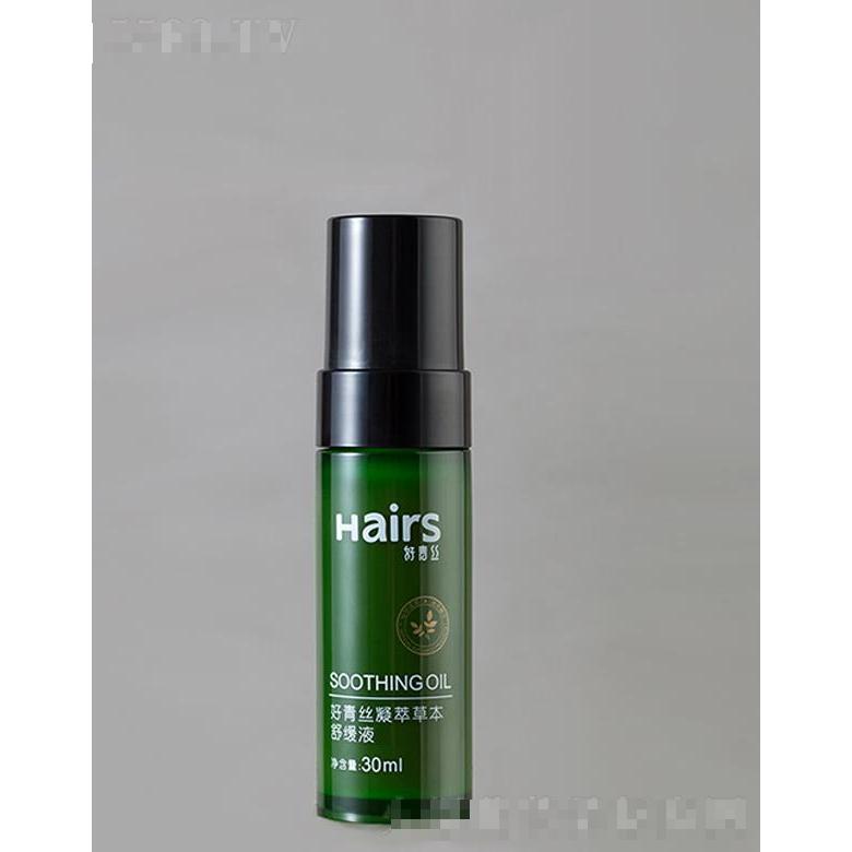 好青絲凝萃草本舒緩液 30ml 舒緩減壓