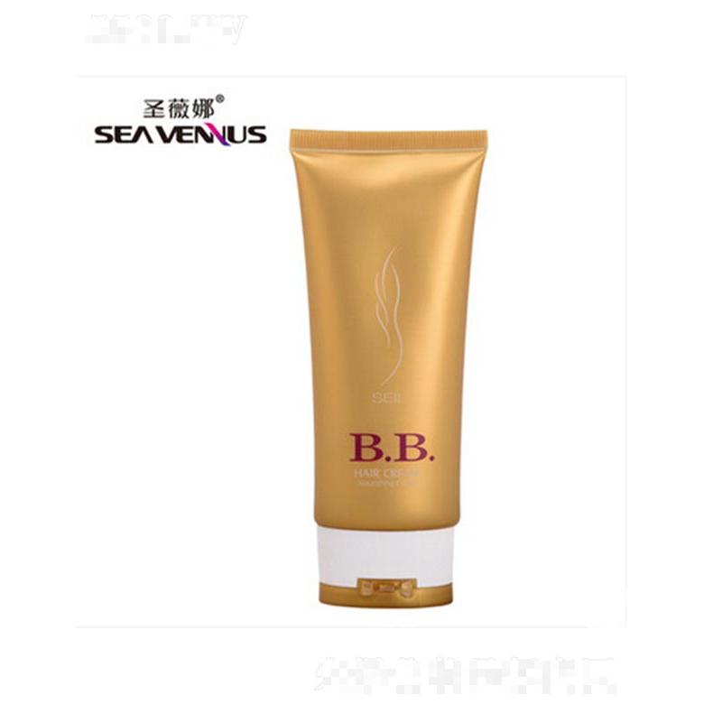 圣薇娜臻采瑩亮精華乳 直達發芯補水持久鎖水