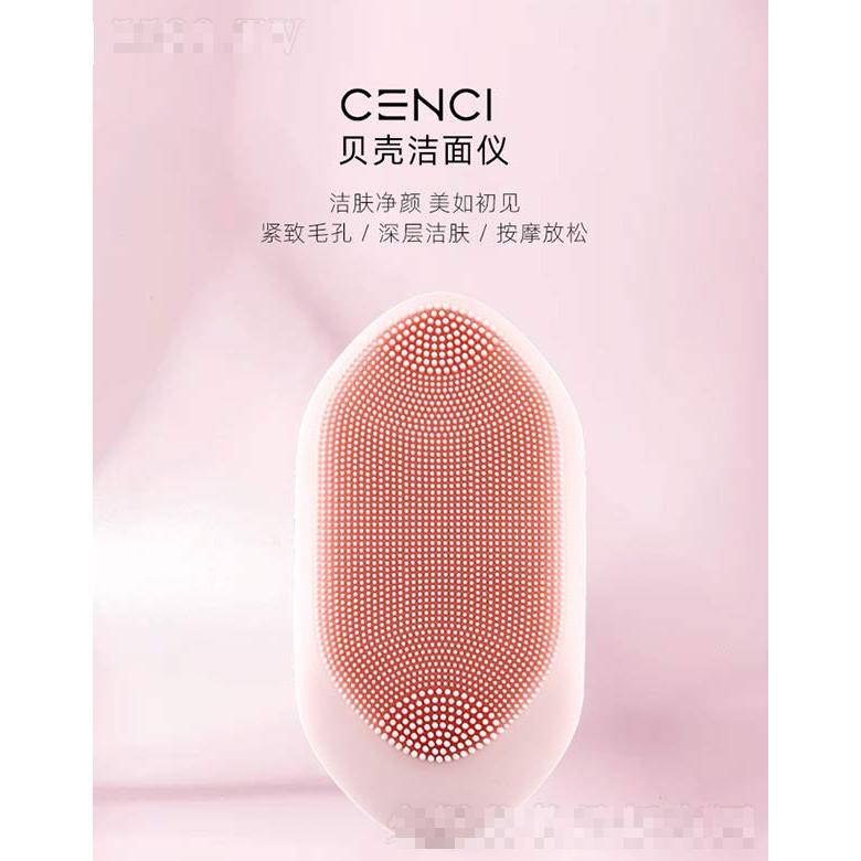 貝殼硅膠潔面儀