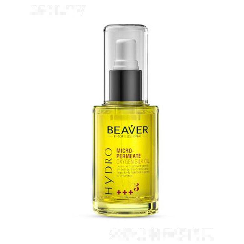 博柔瑩亮修護絲油  順滑不卡梳發質不掉線