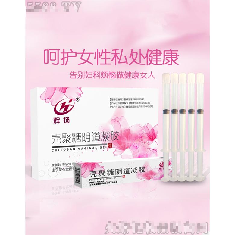 山東皇圣堂藥業有限公司