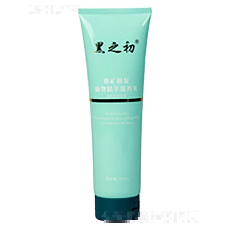 黑之初維礦潤發植物精華滋養 呵護秀發