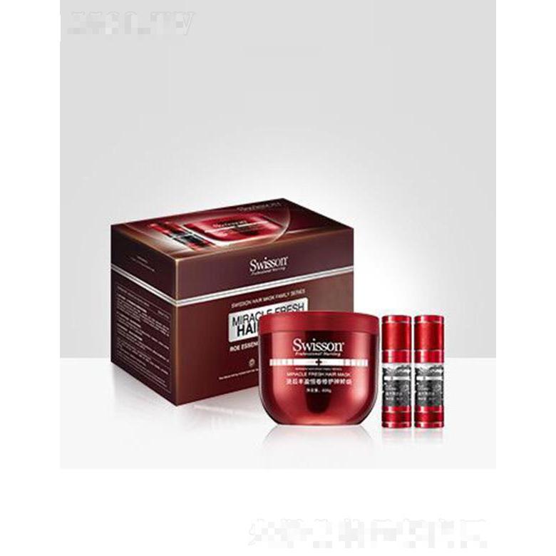 蘊特優能YS517Z 深層滋養亮彩發膜·魚子精華護理套裝 深層滋養并強韌發絲