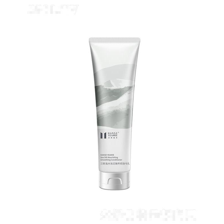 漢斯逸米海泥臻養順滑護發乳 修護燙染發絲干枯受損