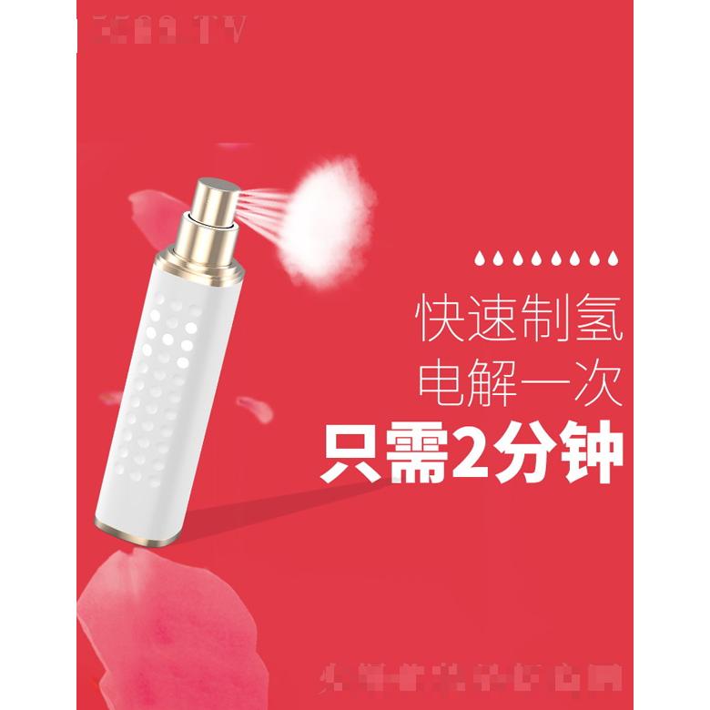 富氫補水儀美容儀代加工貼牌OEM