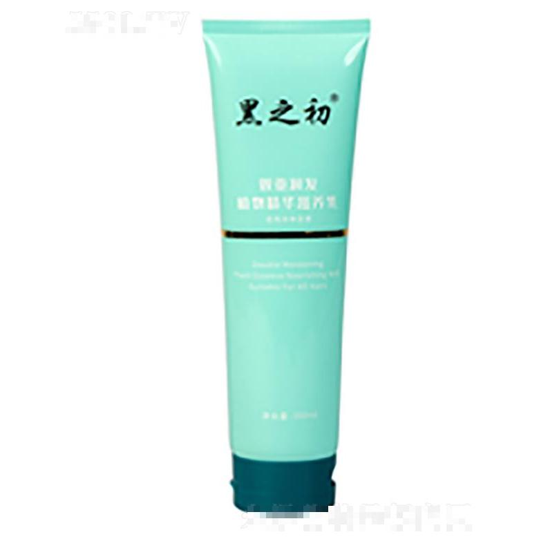 黑之初雙重潤發植物精華滋養 修護干枯