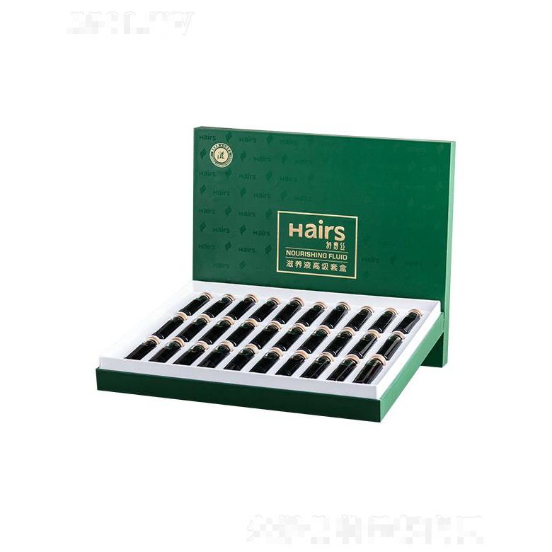 好青絲滋養液高級套盒  20ml/支 補充營養