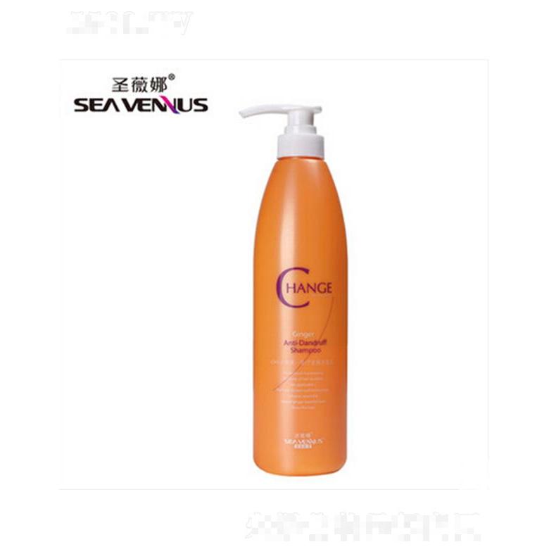 圣薇娜蝶變姜療去屑洗發乳 溫和滋潤頭皮