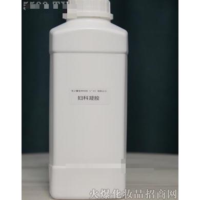 鉑之馨生物科技（廣州）有限公司