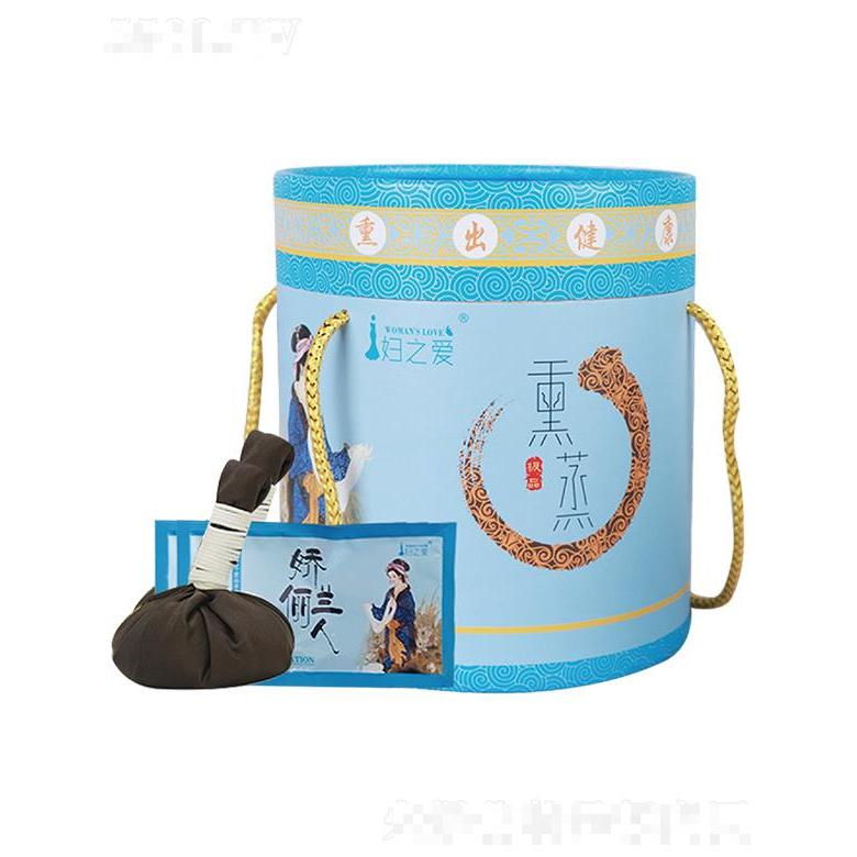 婦之愛桶裝熏蒸