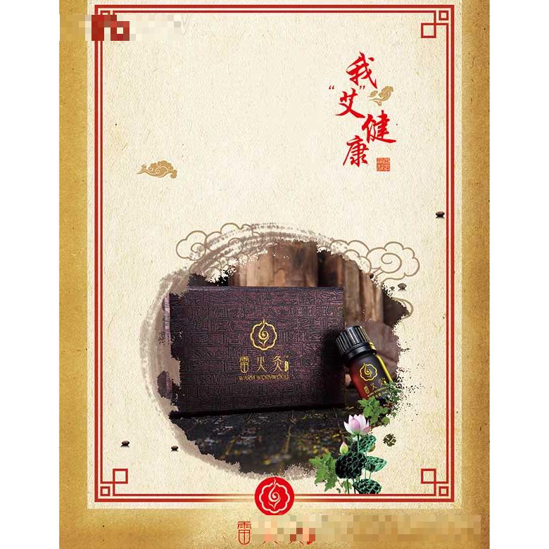 廣州億豐德化妝品有限公司