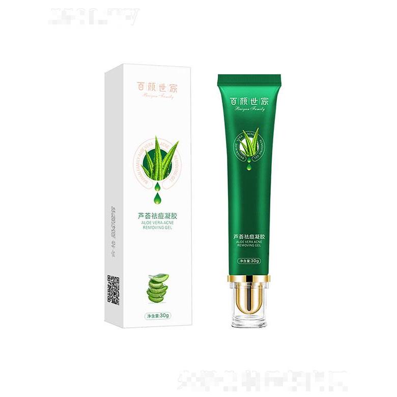 廣州市唐玳   百顏世家蘆薈膠祛痘凝膠  30g   補水保濕淡化痘坑