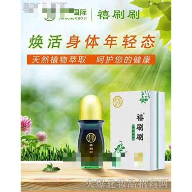 嘉嶸國際生物科技（深圳）有限公司