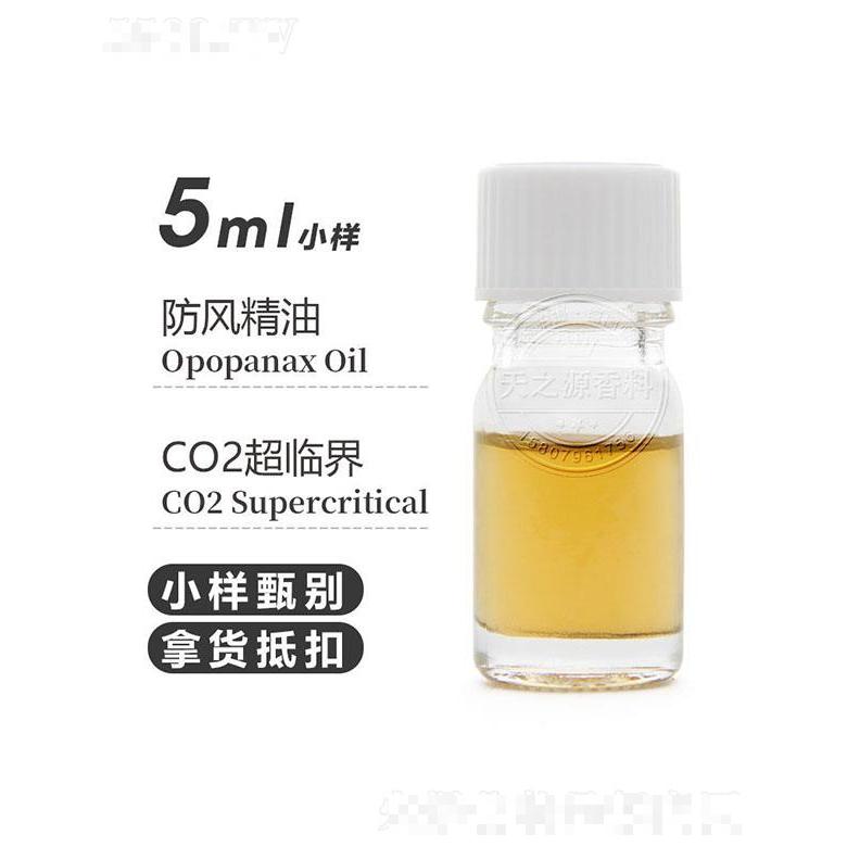天之源防風(fēng)精油 5ml