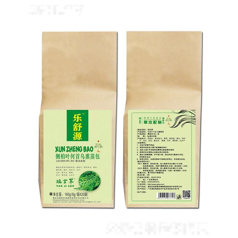 清遠(yuǎn)樂舒源   樂舒源側(cè)柏葉何首烏熏蒸包   深層清潔