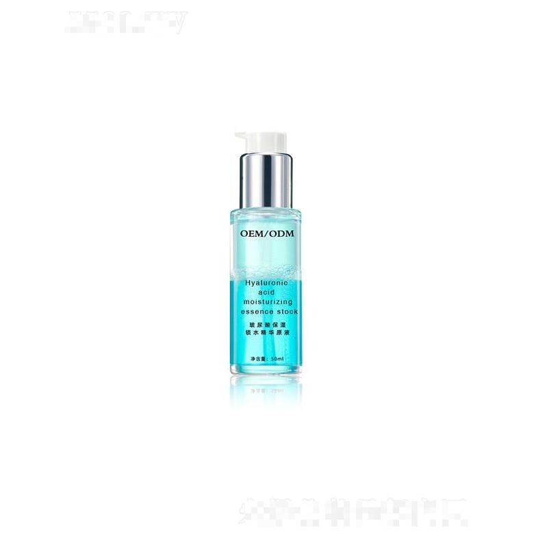 雙層精華油oem