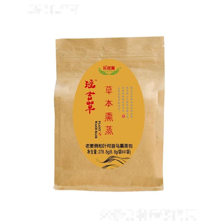 清遠(yuǎn)樂舒源   樂舒源老姜側(cè)柏葉何首烏熏蒸包    深層養(yǎng)護(hù)