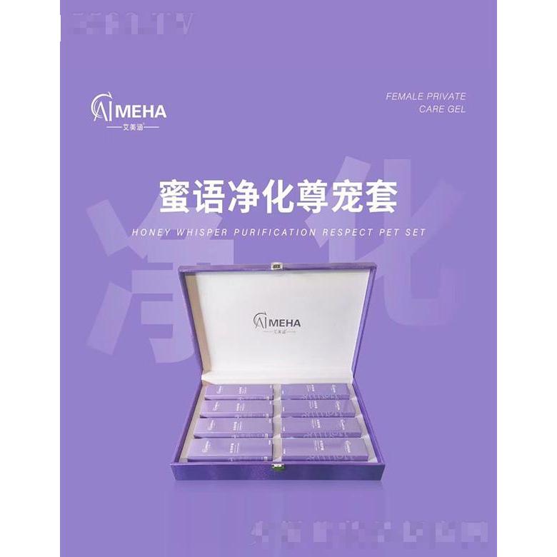 廣州市慧心蓮 艾美涵蜜語凈化尊寵套