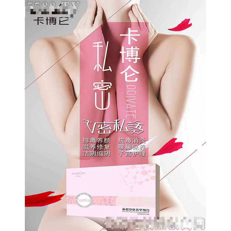 成都林航化妝品有限責任公司