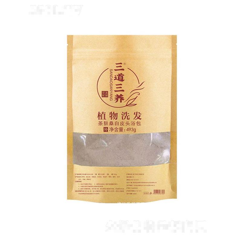 清遠(yuǎn)樂舒源    三道三養(yǎng)茶麩桑白皮頭浴包   控油止癢