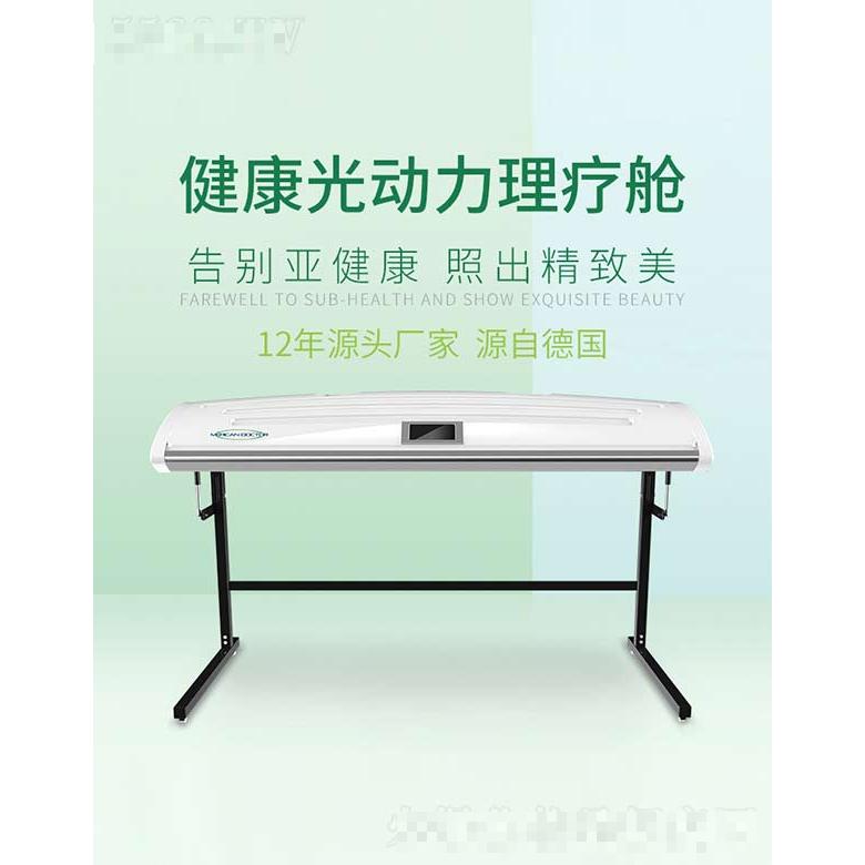 MERICAN DOCTOR光動力健康艙 M2